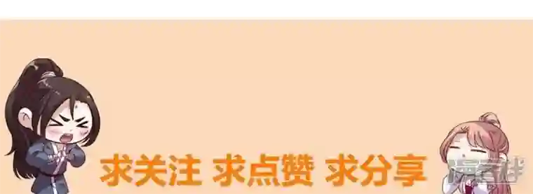 我的血族大人第201话 被掳走还搜身