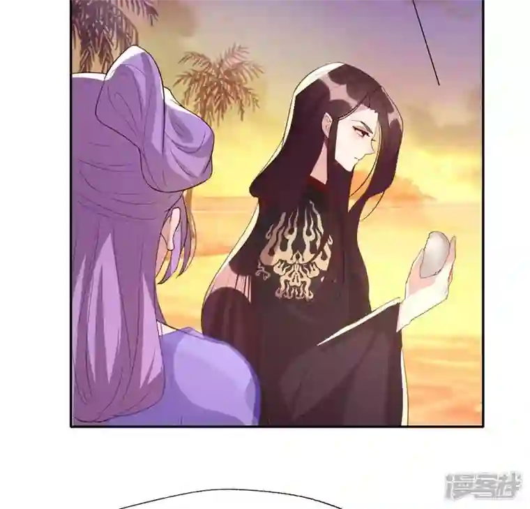 我的血族大人第201话 被掳走还搜身