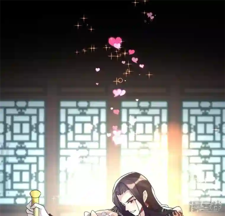 我的血族大人第202话 拿去吧你！