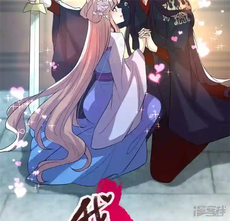 我的血族大人第202话 拿去吧你！