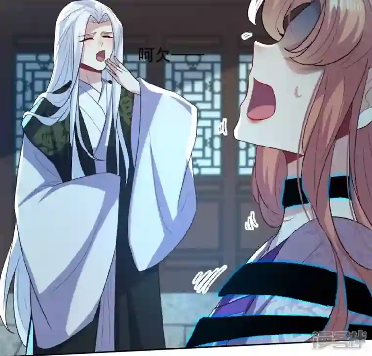 我的血族大人第202话 拿去吧你！