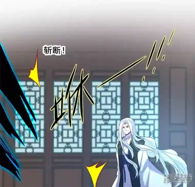 我的血族大人第202话 拿去吧你！