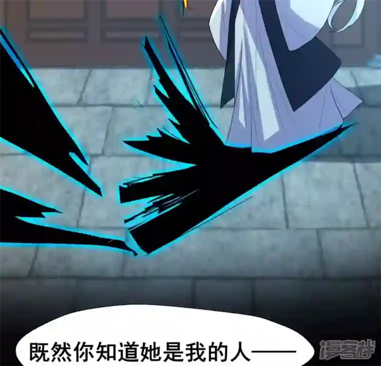 我的血族大人第202话 拿去吧你！