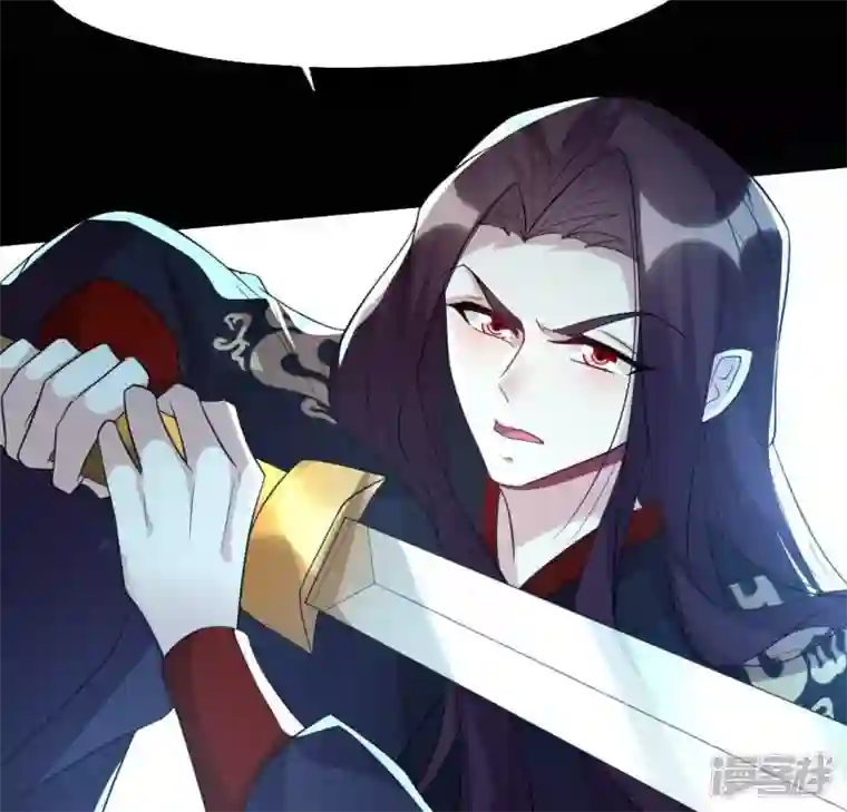 我的血族大人第202话 拿去吧你！