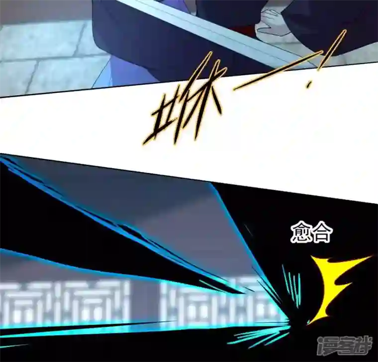 我的血族大人第202话 拿去吧你！