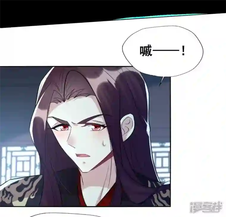 我的血族大人第202话 拿去吧你！