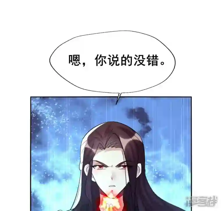 我的血族大人第202话 拿去吧你！