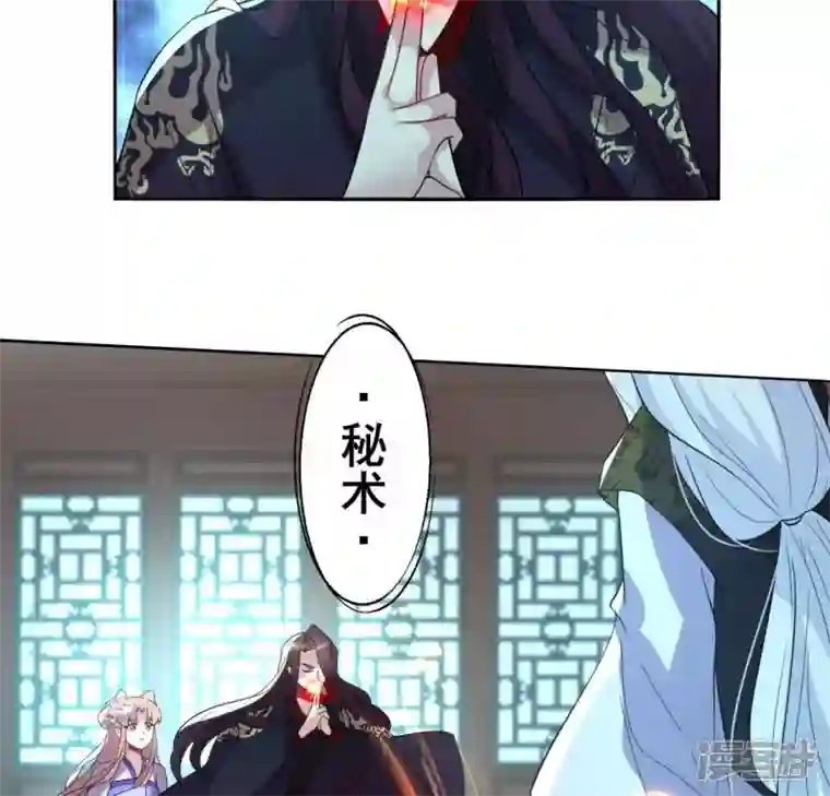 我的血族大人第202话 拿去吧你！