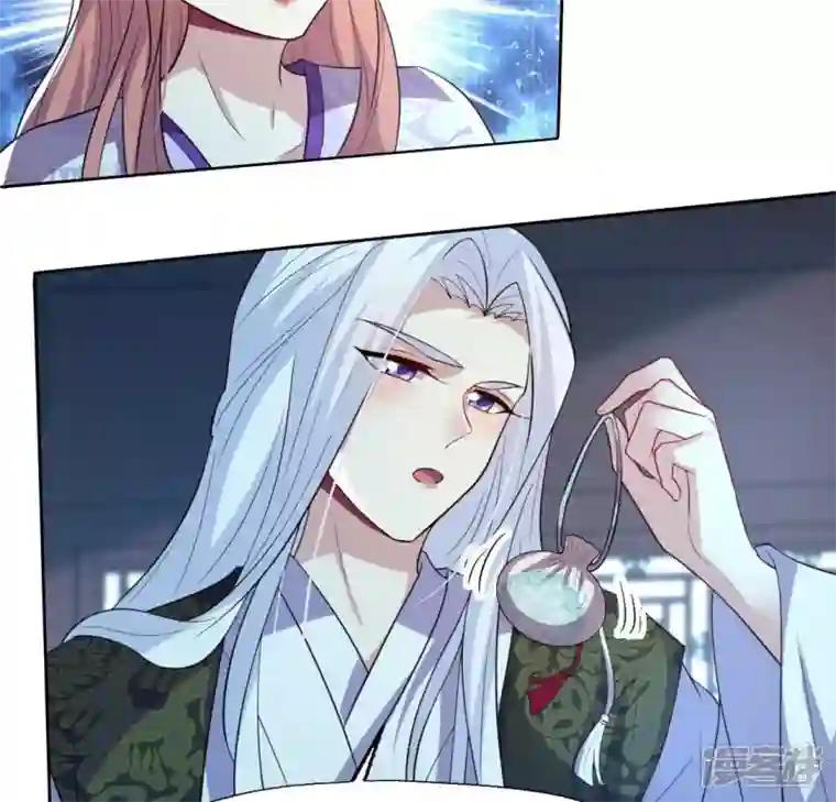 我的血族大人第202话 拿去吧你！