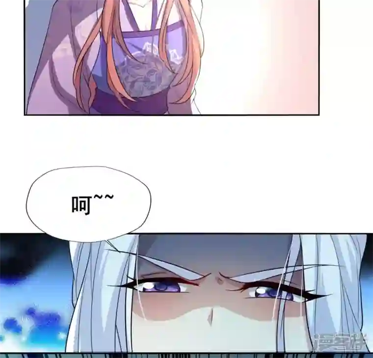 我的血族大人第202话 拿去吧你！