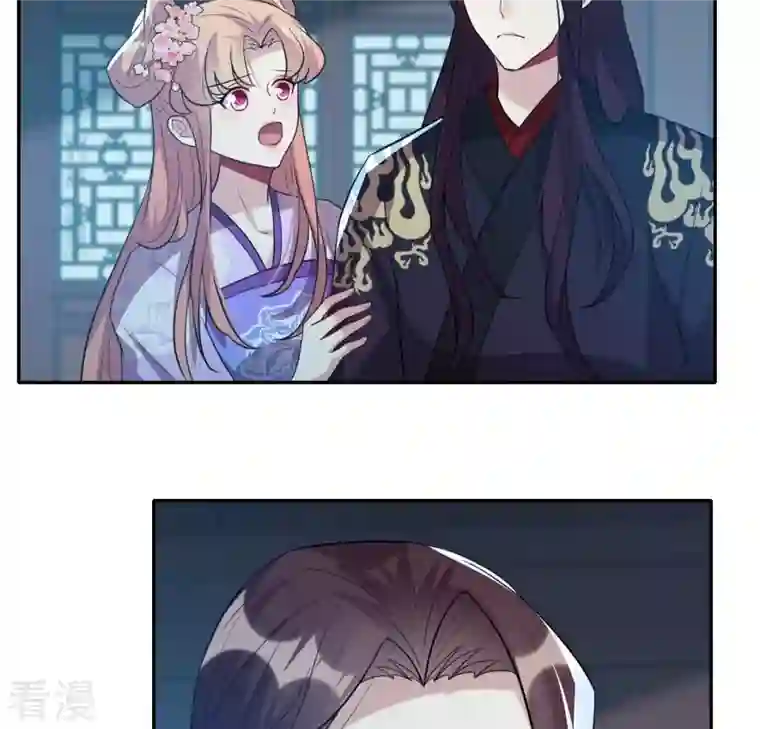 我的血族大人第203话 被夺走的灯芯