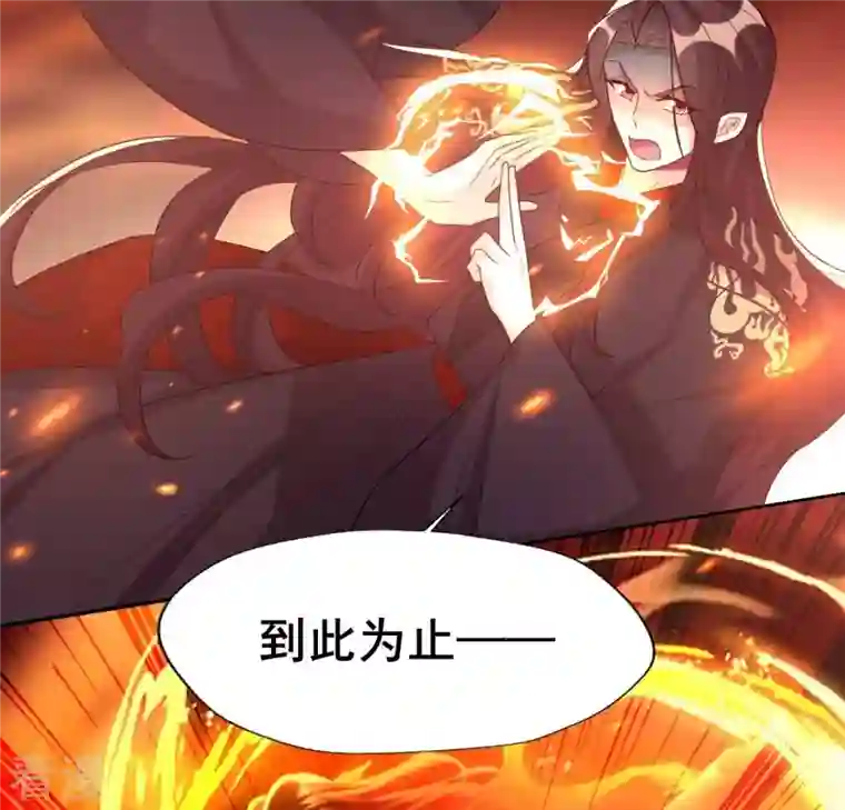 我的血族大人第203话 被夺走的灯芯