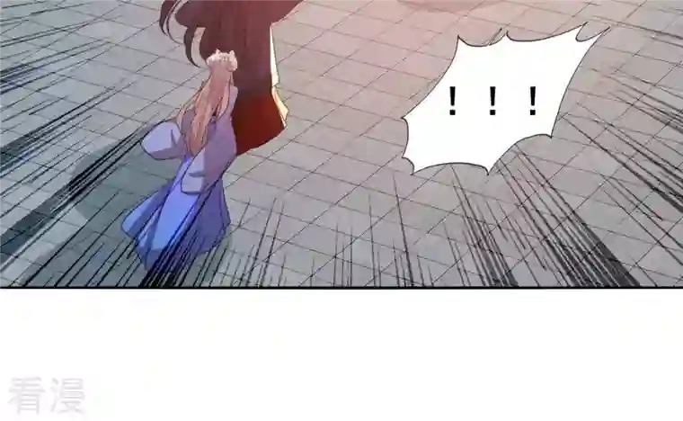 我的血族大人第203话 被夺走的灯芯