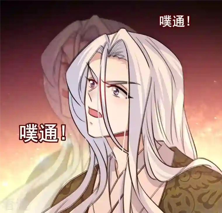 我的血族大人第203话 被夺走的灯芯