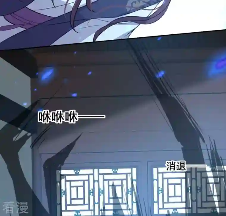 我的血族大人第203话 被夺走的灯芯