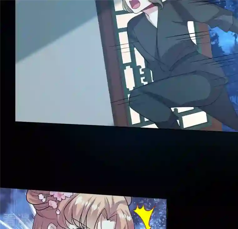 我的血族大人第203话 被夺走的灯芯