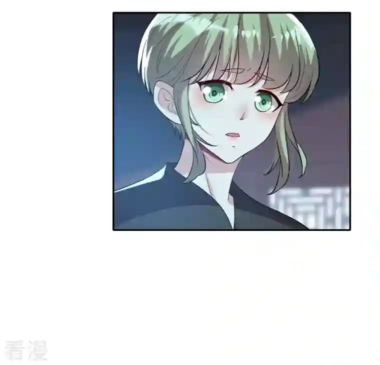 我的血族大人第204话 血之蛊