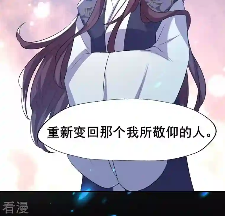 我的血族大人第204话 血之蛊