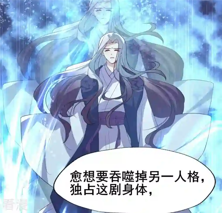 我的血族大人第204话 血之蛊