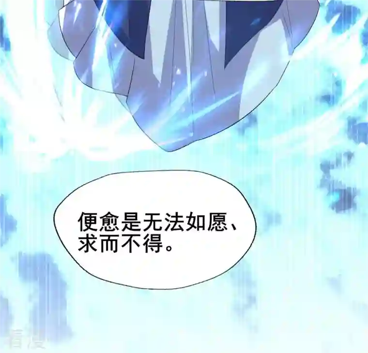 我的血族大人第204话 血之蛊