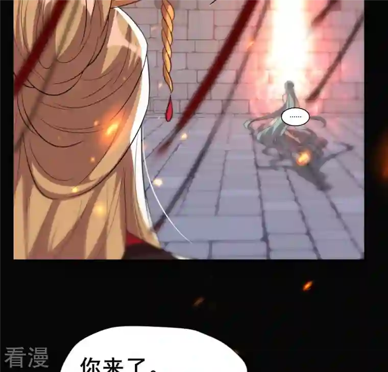 我的血族大人第204话 血之蛊