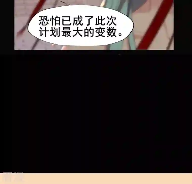 我的血族大人第204话 血之蛊