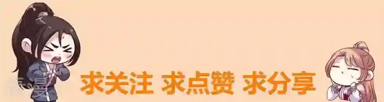 我的血族大人第204话 血之蛊