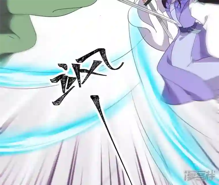 再生缘：我的温柔暴君第79话 前世关系？