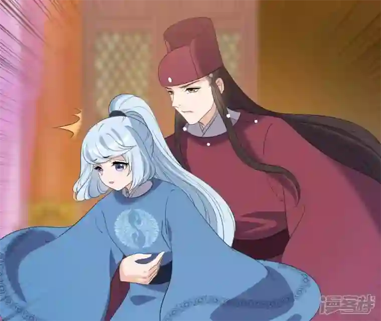 再生缘：我的温柔暴君第79话 前世关系？