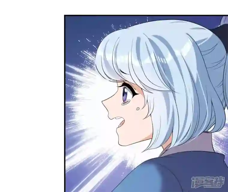 再生缘：我的温柔暴君第79话 前世关系？