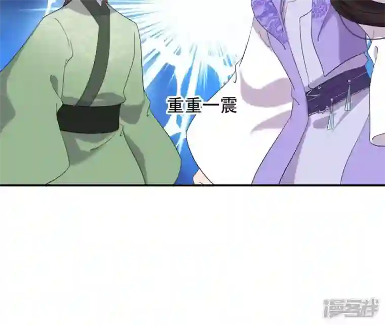 再生缘：我的温柔暴君第79话 前世关系？