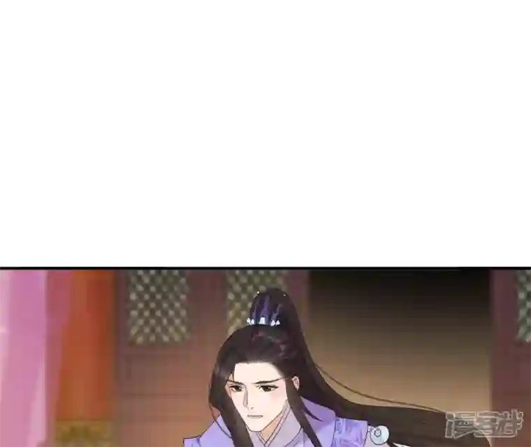 再生缘：我的温柔暴君第79话 前世关系？