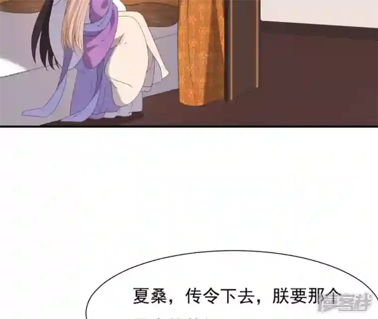 再生缘：我的温柔暴君第80话 白战枫伤心