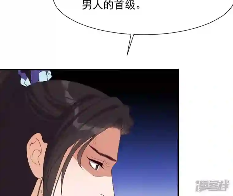 再生缘：我的温柔暴君第80话 白战枫伤心