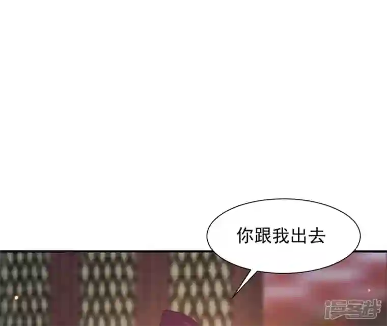 再生缘：我的温柔暴君第80话 白战枫伤心