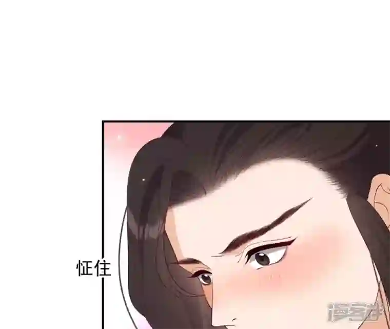 再生缘：我的温柔暴君第80话 白战枫伤心