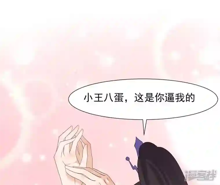 再生缘：我的温柔暴君第80话 白战枫伤心