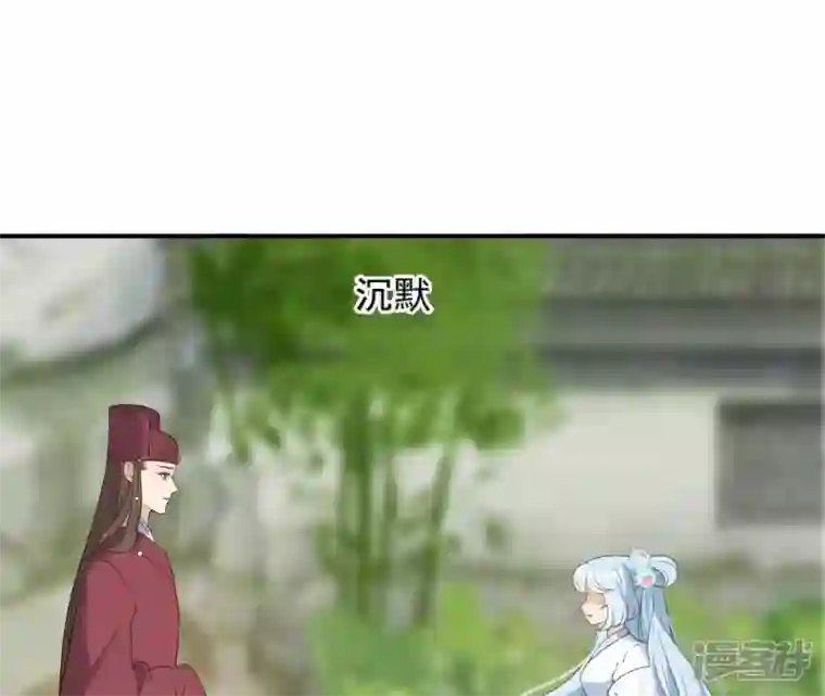 再生缘：我的温柔暴君第83话 流水有意