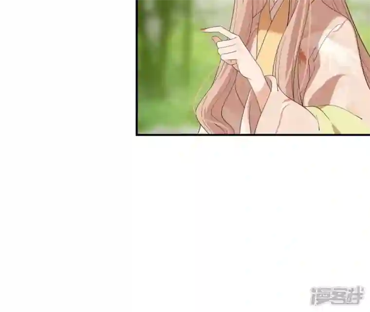 再生缘：我的温柔暴君第83话 流水有意