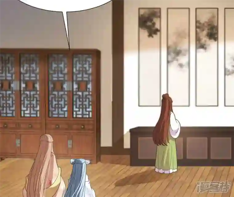 再生缘：我的温柔暴君第83话 流水有意