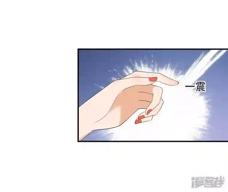 再生缘：我的温柔暴君第83话 流水有意