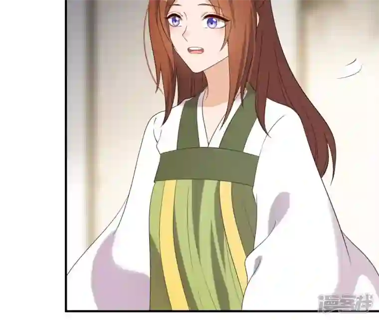 再生缘：我的温柔暴君第83话 流水有意