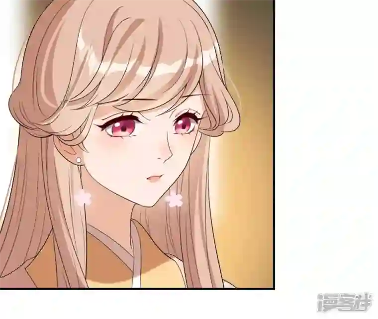 再生缘：我的温柔暴君第83话 流水有意