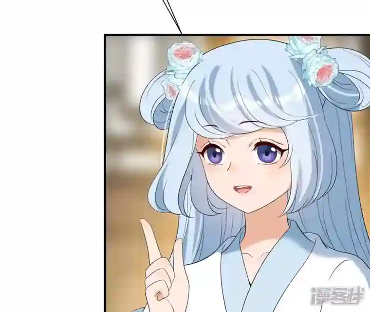 再生缘：我的温柔暴君第83话 流水有意