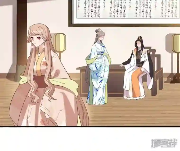 再生缘：我的温柔暴君第84话 暗争