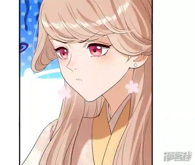 再生缘：我的温柔暴君第84话 暗争