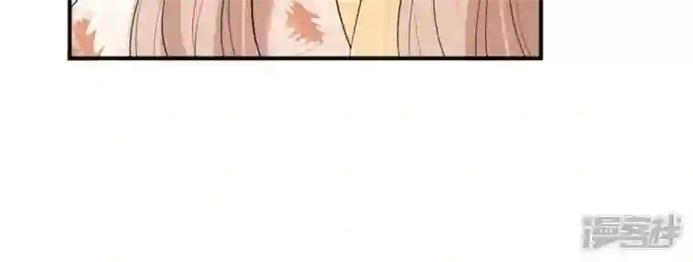 再生缘：我的温柔暴君第84话 暗争