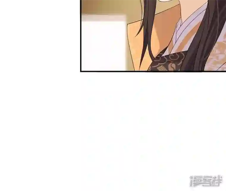 再生缘：我的温柔暴君第84话 暗争