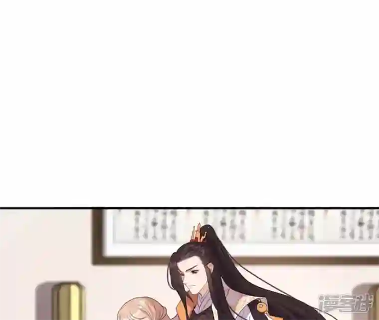 再生缘：我的温柔暴君第84话 暗争