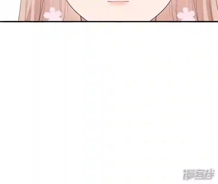 再生缘：我的温柔暴君第84话 暗争